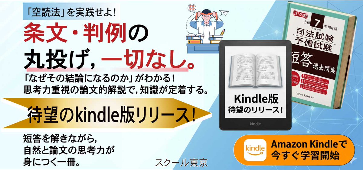 過去問集　会計学 第３版/早稲田経営出版/成川豊彦（単行本） 成川豊彦＠「成功だけを考えろ」発売中 (@narikawatoyo) / Posts / X