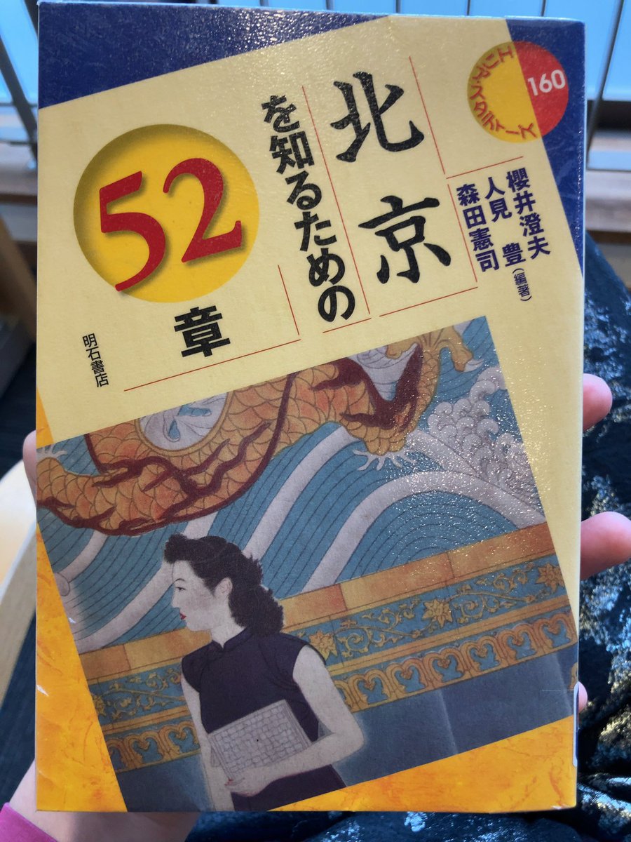 スダナツキ tweet media