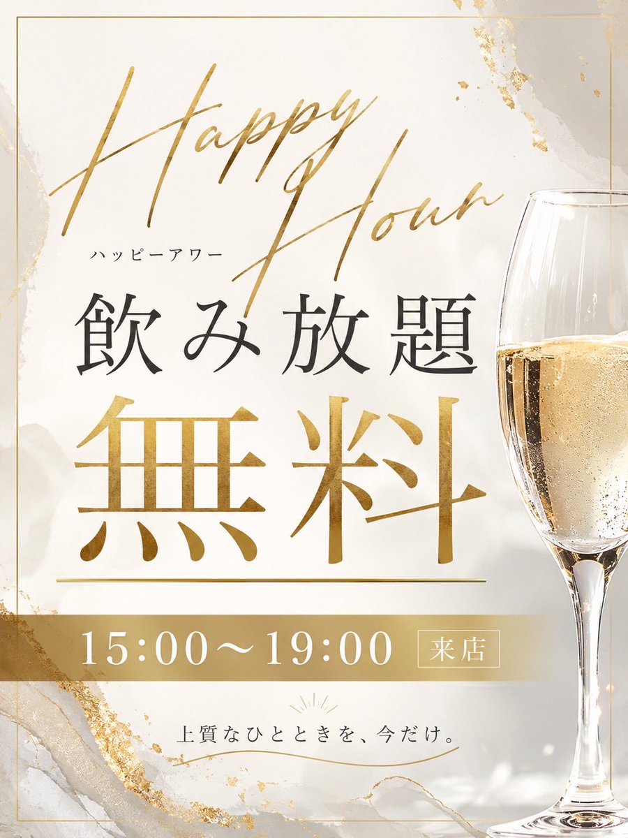 HUCK SHINJUKU(公式) tweet media