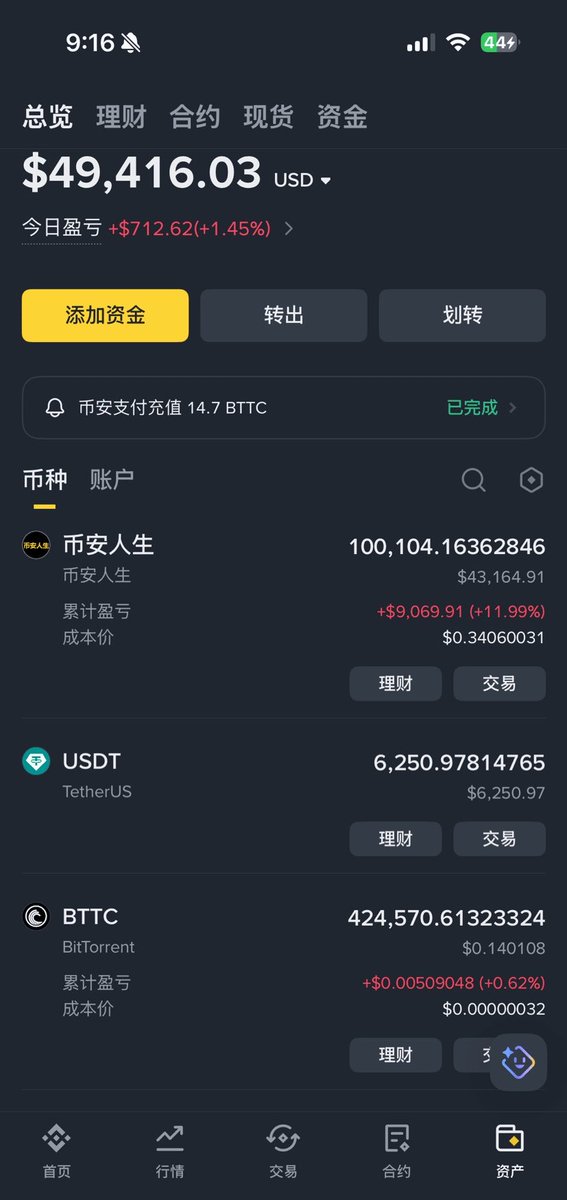 kasbeik's tweet photo. 500U翻身三步走，简单到极致｜小资金复利打法

很多人默认：500U本金太小，根本翻不了身。

其实大错特错。币圈真正最好翻身的，恰恰是小资金。
没有重仓压力、没有套牢焦虑、灵活进出、容错率极高。
小资金想上岸，不靠暴富，只靠一套简单、机械、不瞎赌的三步节奏。

第一步：100U试错，轻仓练手感

永远不要500U直接ALL IN。
固定拿出100U试水，只做热门趋势币、只顺行情做单。
目标极其简单：100→200，翻倍就走，绝不贪多。

从小资金起步，难的不是赚钱，是赚了能及时收手。
大部分人第一步能赚，却因为贪心直接回吐甚至亏损。

第二步：200→400，控节奏戒浮躁

这是无数人翻车的致命一步。
稍微赚一点就自我膨胀，开始乱开单、加重仓、追高赌行情。

小资金翻身最怕“节奏飘”。
稳住心态、维持轻仓、保持原有纪律，稳稳翻倍到400U，你就甩开80%的散户。

第三步：400→800，建立盈利底气

走完这三步，你的500U已经突破1000U区间。
从这一刻开始，你不再是瞎玩，而是拥有了稳定盈利逻辑。

核心真相：会赚更要会停

币圈从来不缺机会，最缺的是懂得落袋的人。
很多人不是赚不到钱，是赚到不肯停。
一波回撤、一次贪心、一场乱赌，所有利润全部还给市场。

1000U后，彻底换打法

本金破千，思维必须升级：

• 部分资金埋伏长线热点，低位耐心布局

• 合约只轻仓带止损，杜绝高杠杆博弈

• 杠杆是加速器，不是暴富工具，乱用直接清零

500U不丢人，乱操作才最致命。
小资金翻身不靠运气、不靠梭哈，靠的是极致的执行力、稳定的节奏、克制的人性。

币圈活下来的人，赢的从来不是行情，是自律。

#币圈