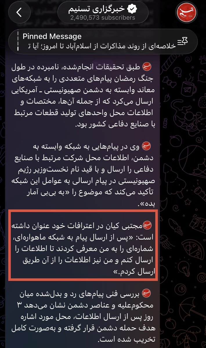 Apranik 🇮🇷🇮🇱 tweet media