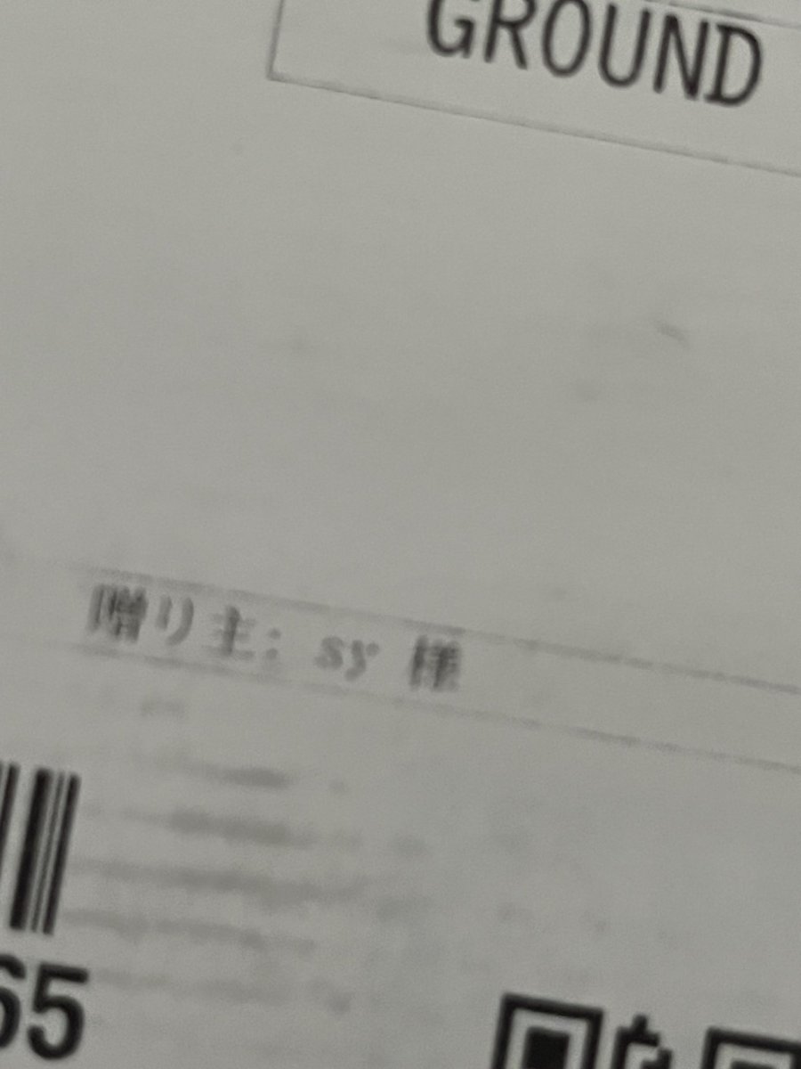 33ぺらんBOX tweet media