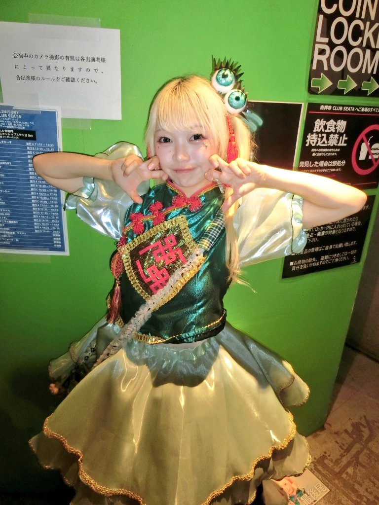 tsubasa🇺🇦 tweet media