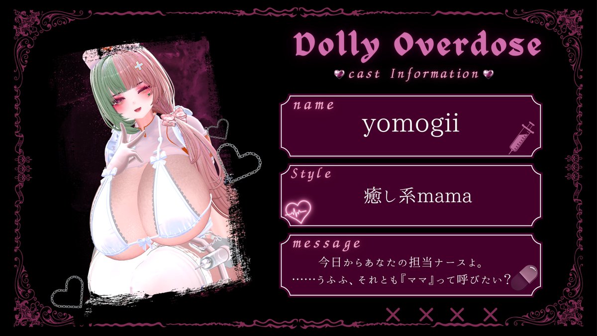 VRC_DOD's tweet photo. ꒷꒦꒷꒦꒷꒦꒷꒦꒷꒦꒷꒦꒷꒦꒷꒷꒦꒷꒦꒷꒦꒷꒦꒷꒦꒷ 
†❤︎ナース紹介❤︎†  

yomogii(@yomogii_vrc )  

#VRChatイベント #VRCイベント #VRC_DOD https://t.co/2Jpmn5HxU2