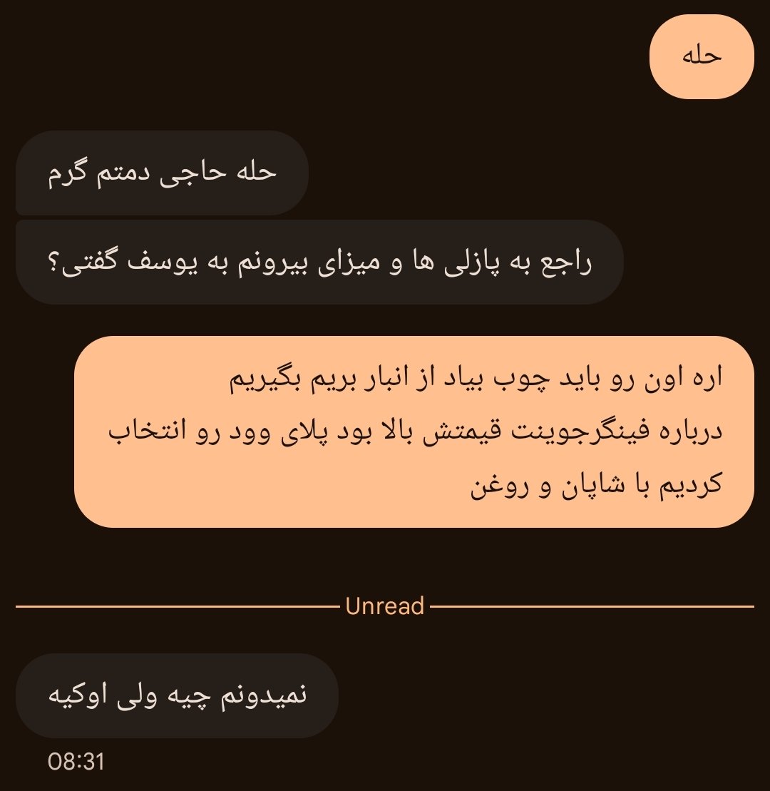 dabeer_vg's tweet photo. وضعیت در بازار: https://t.co/cf9FeztS0z