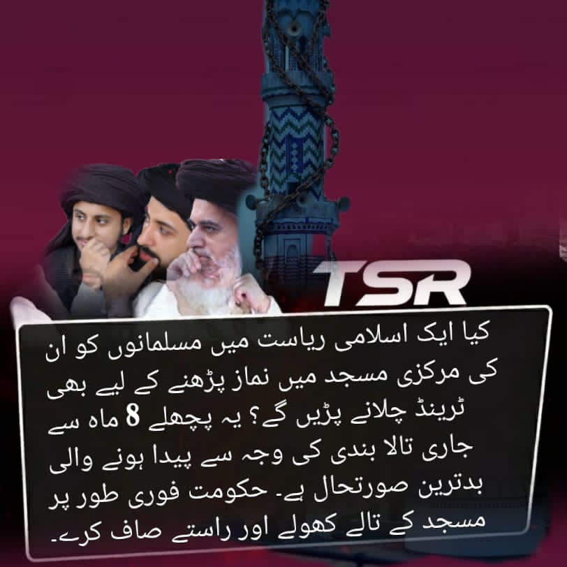 Abid Rizvi_2 tweet media