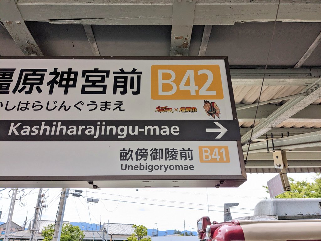 椋 tweet media