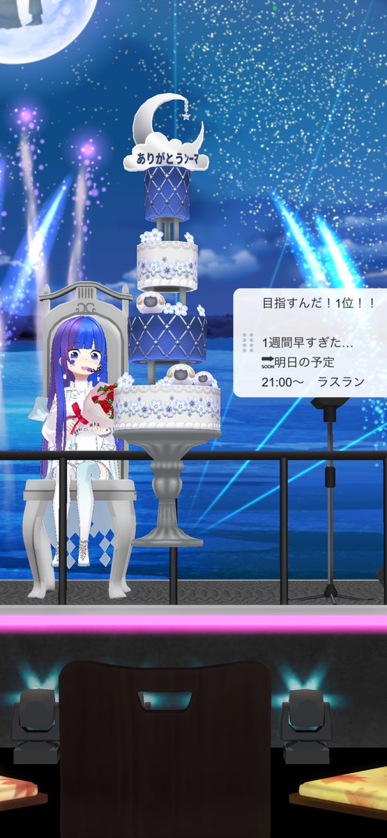 有明しおり tweet media