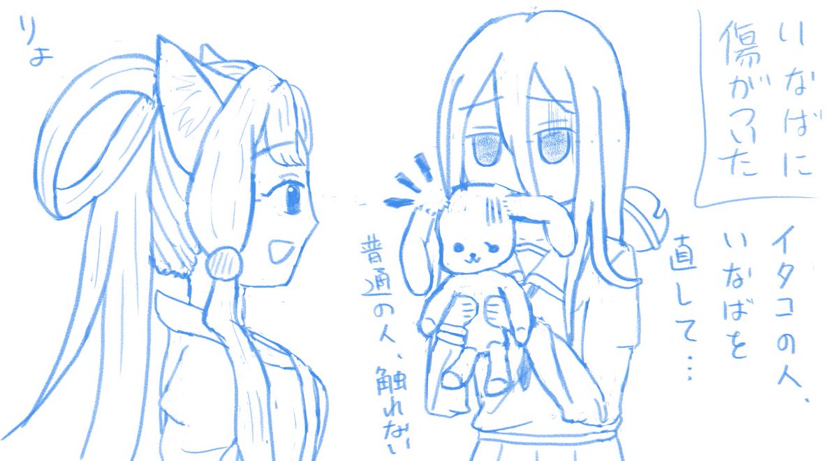 たなずん tweet media