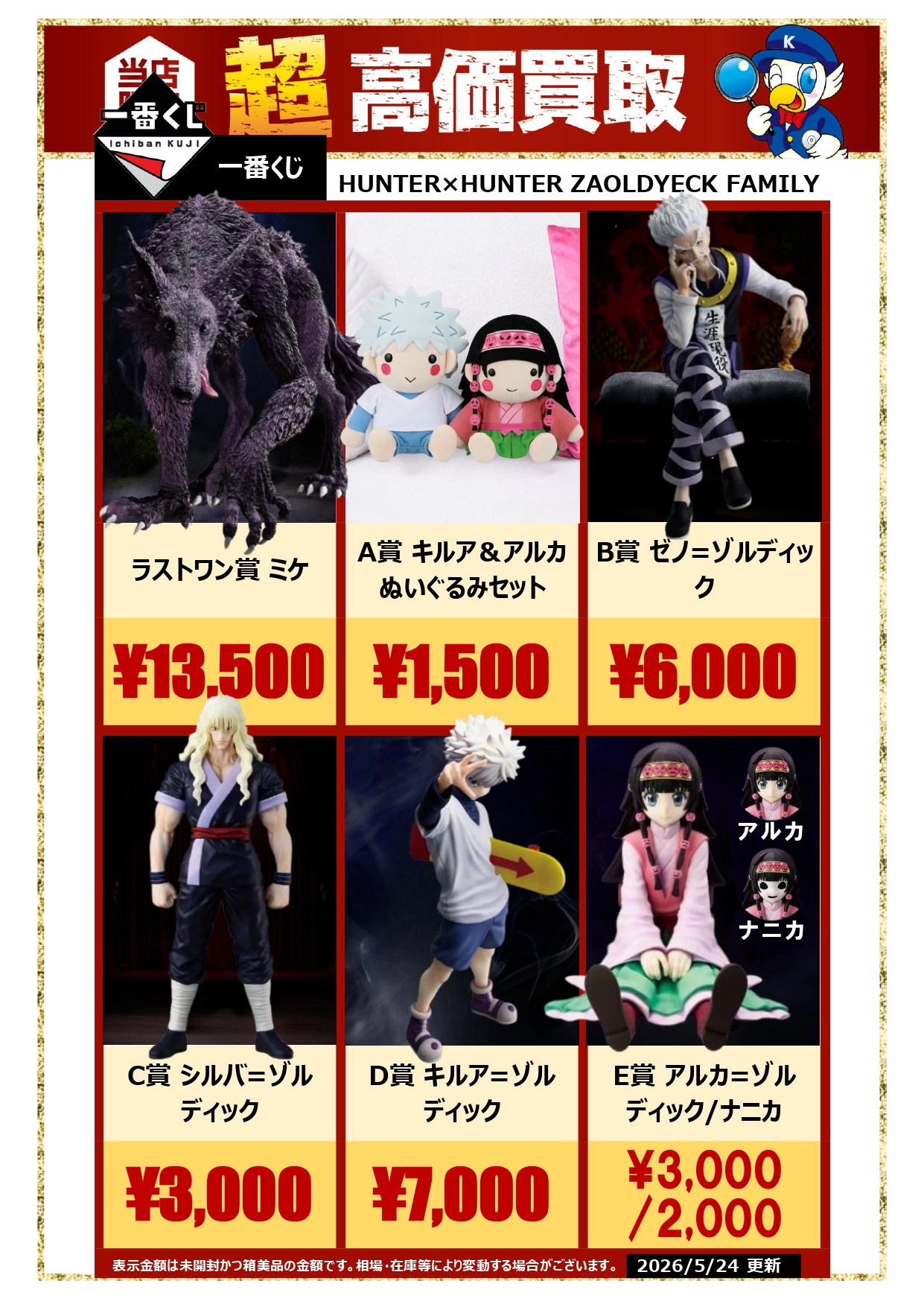 WonderGOO富里店 on X: 