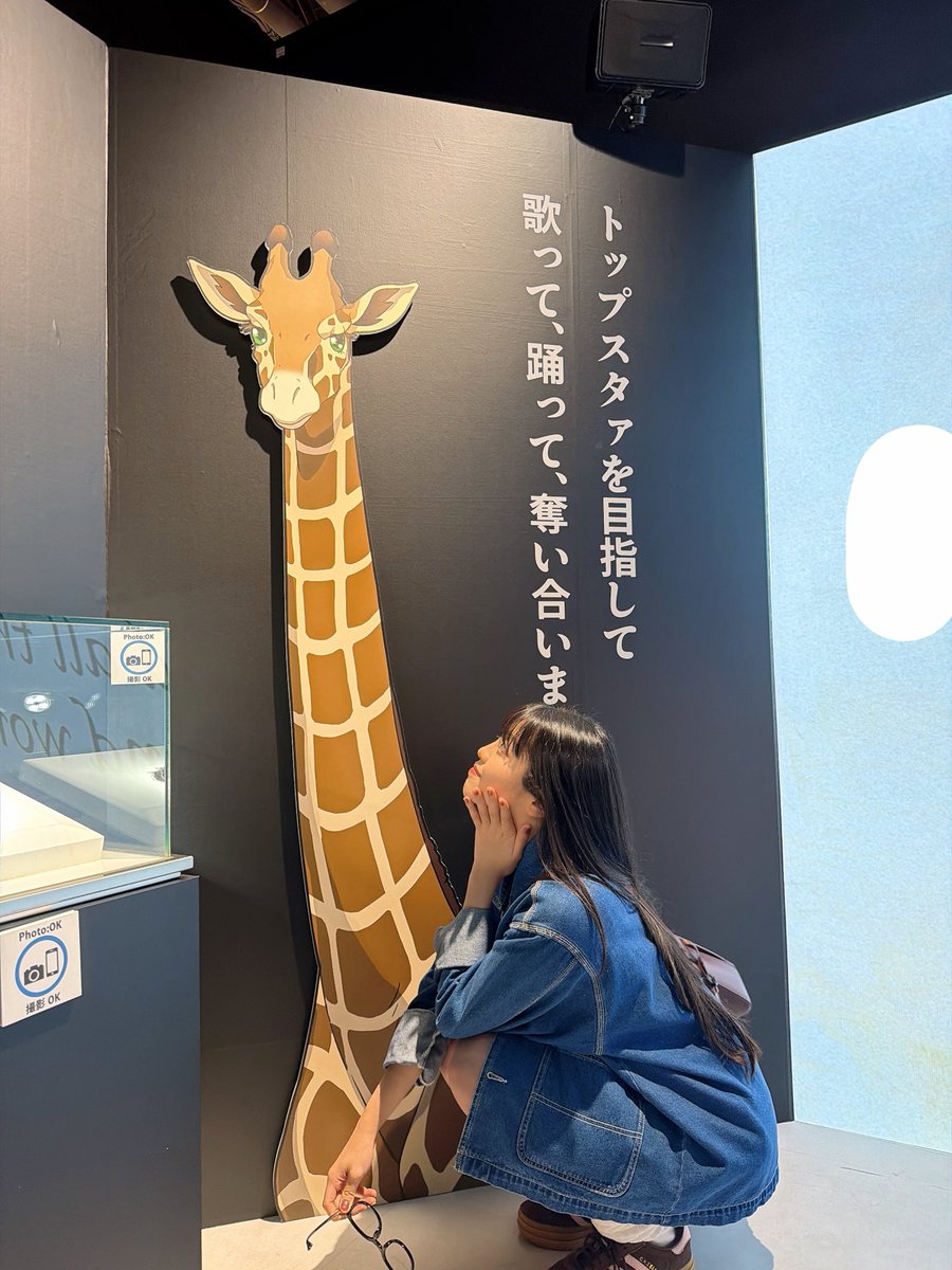 佐藤日向 tweet media