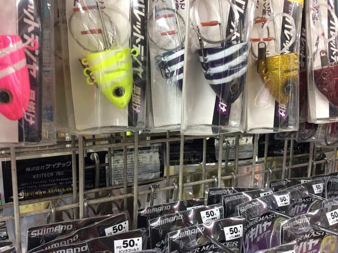 浅草釣具 沖船な人々 (@asaturi_okifune) / Posts / X