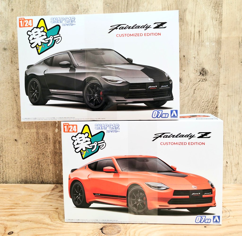 ホビーコーナーより、新商品の楽プラ🚗 ・RZ34 フェアレディZ