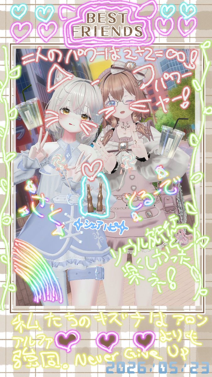 さと tweet media