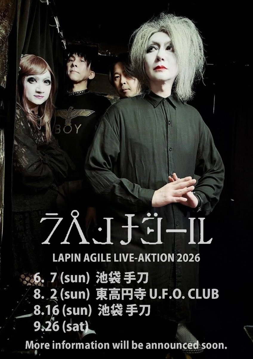 __LAPINAGILE's tweet photo. ラパンナジール LIVE-AKTION

■6/7(sun) 池袋 手刀
[The Spicys From Dark]

<出演>
17:30- Flamberge
18:15- 天井裏のザムザ
19:00- NIGHT†RAID
19:45- ラパンナジール
20:30- shadow of life
21:15- CURRYBOYS FROM HELL

※CURRYBOYS FROM HELLによるカレー販売あり！

開場 17:00 / 開演 17:30
前売 / 当日 3,000円+1drink

▼TIGET前売予約
https://t.co/Slkm1mtKW8

■8/2(sun)  東高円寺 UFO CLUB
ショーン・パーセル没後30年
『追憶のギロチン・シアター』

<出演>
Cuddly Toys
krishnablue
ラパンナジール
A Concrete Mur

DJ：ZIN (CLUB WALPURGIS / MADAME EDWARDA)

開場18:00 / 開演18:30
前売:3,500円+1drink / 当日:3,800円+1drink

▼前売予約
UFO CLUB 03-5306-0240

■8/16(sun)  池袋 手刀
[DARKSIDE ROCKERS -summer nightmare-]

<出演>
POISON D'HERMÈS
BACTERIA
CAVALERIE CRUXX
ラパンナジール
dewey delta
PHAIDIA

開場16:30 / 開演17:00
前売 / 当日 3,400円+1drink

▼TIGET前売予約
https://t.co/R6kjmV4r12

■9/26(sat) TBA
詳細発表お待ちください

▼ラパンナジール総合予約
https://t.co/U98k8EN8No