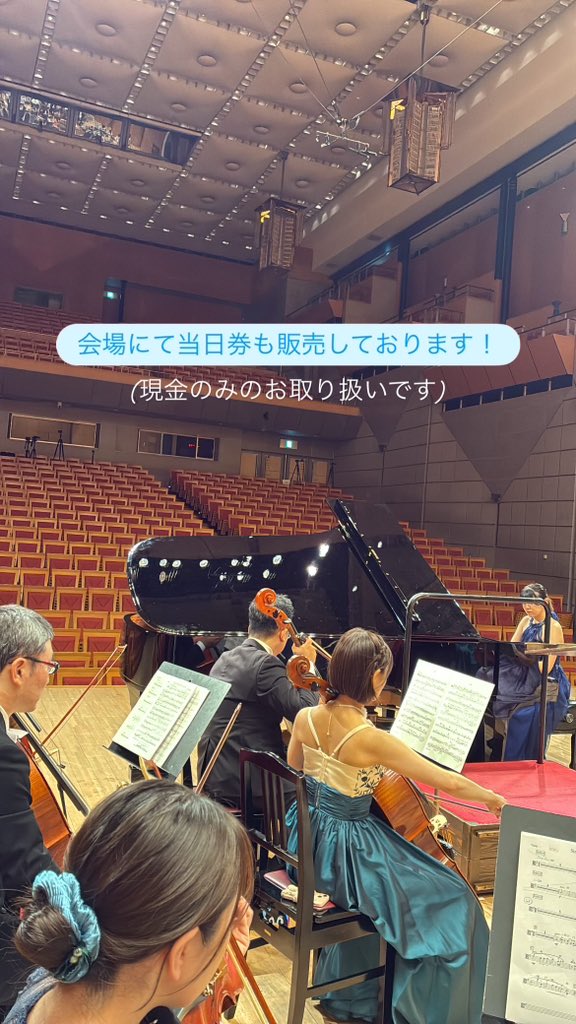 TokyoPopsPhil's tweet photo. キッズプログラムのご来場ありがとうございました♪

夜公演は17:00開演です🌙
チケットはこちらから！
https://t.co/fnN0sigyOc https://t.co/JyrYFd8H9g