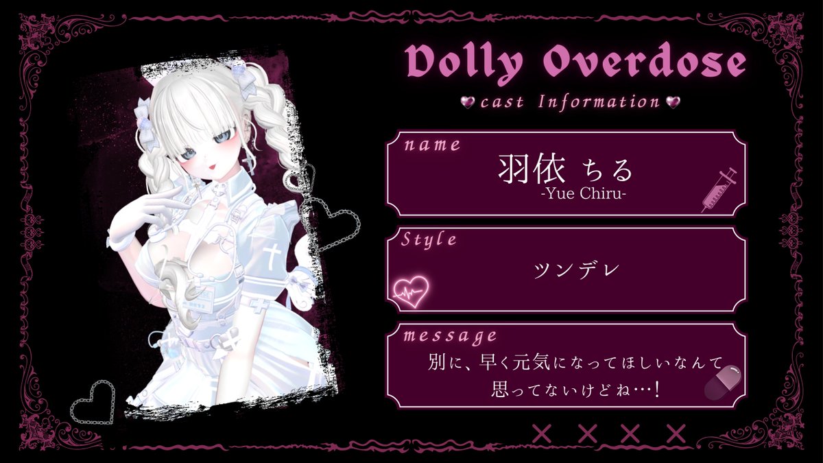 VRC_DOD's tweet photo. ꒷꒦꒷꒦꒷꒦꒷꒦꒷꒦꒷꒦꒷꒦꒷꒷꒦꒷꒦꒷꒦꒷꒦꒷꒦꒷ 
†❤︎ナース紹介❤︎†  

羽依 ちる(@yu3_ch1L_ )  

#VRChatイベント #VRCイベント #VRC_DOD https://t.co/GUqdiJQlwi