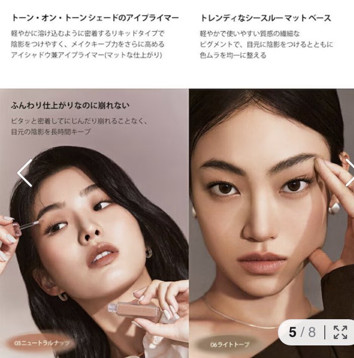 hirkio_oo's tweet photo. コスメ スキンケア ヘアケア交換

譲）Javin De Seoul ウィンクアイシェードプライマー 03 ニュートラルナッツ（イエベ向き）

求）コスきゅん その他イベント 可能
スキンケア、コスメ（ブルベ夏向き）等

色味が合わなさそうな為交換希望です
郵送📮希望
お気軽にお声掛けください
#スキンケア交換 https://t.co/xYiyEHr7Al