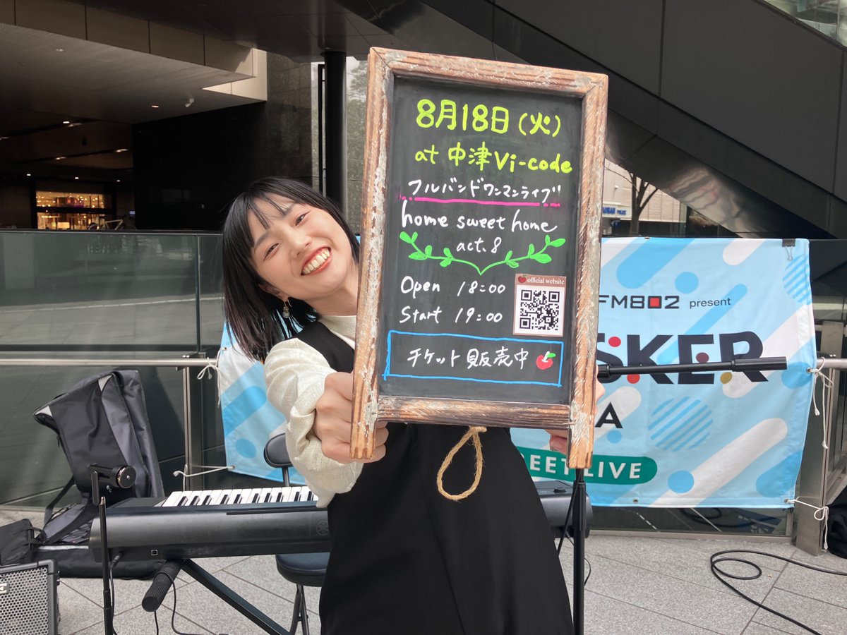秋の風　（あきのかぜ） さちかぜあきの official website