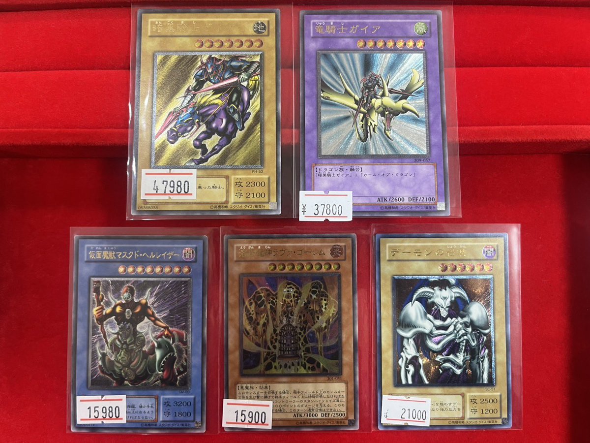 や*く様 旧レリーフ　まとめ売り 遊戯王 旧レリーフ まとめ売り 美品｜Yahoo!フリマ（旧PayPayフリマ）