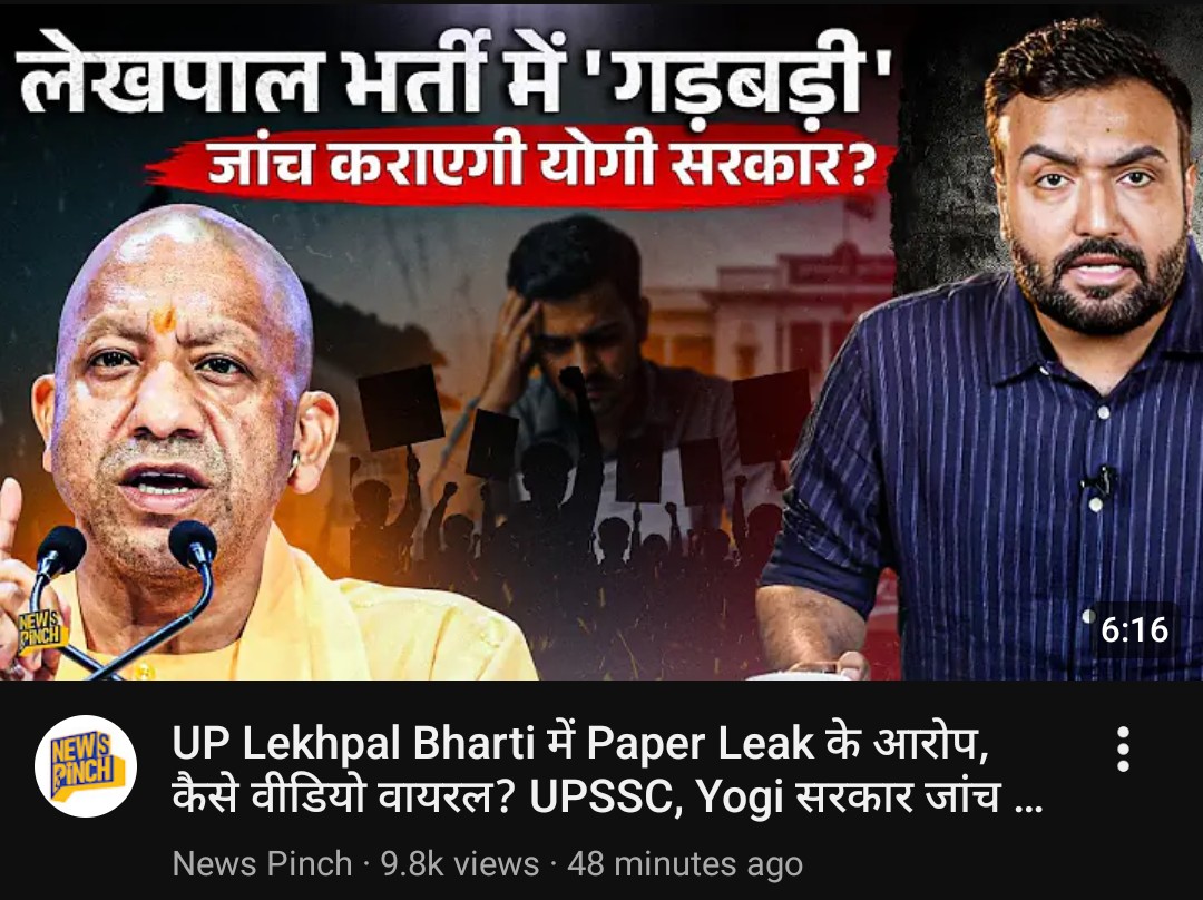 Deepak Chaudhary tweet media