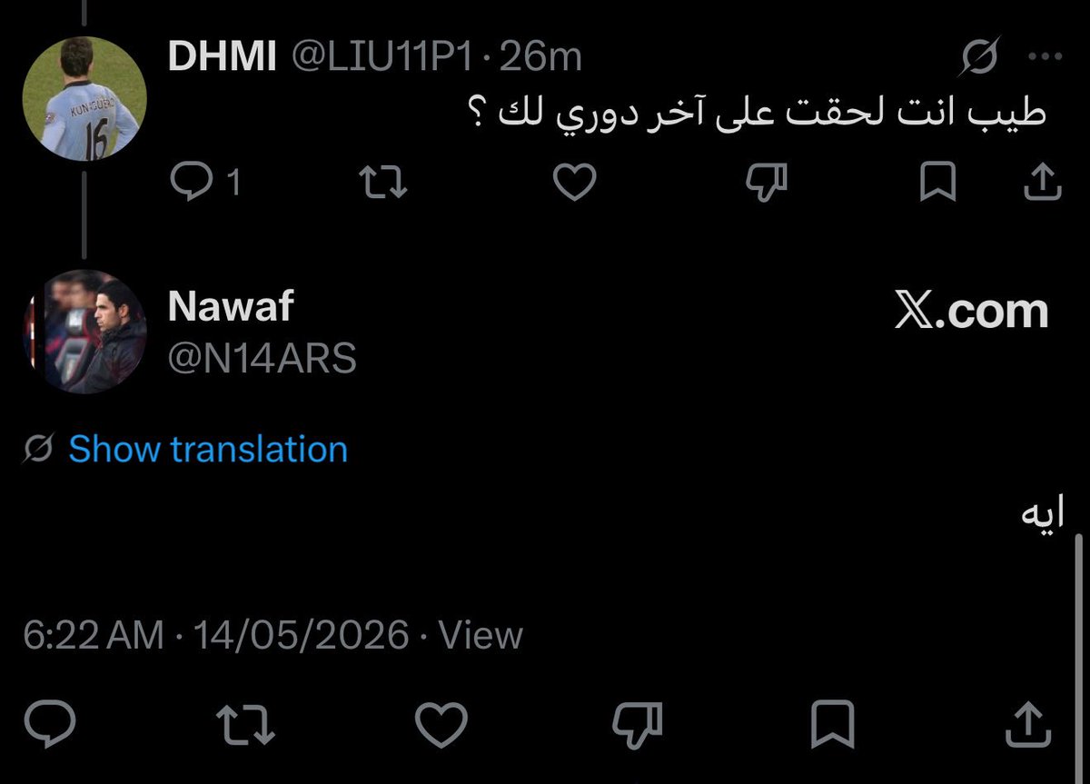 A tweet media