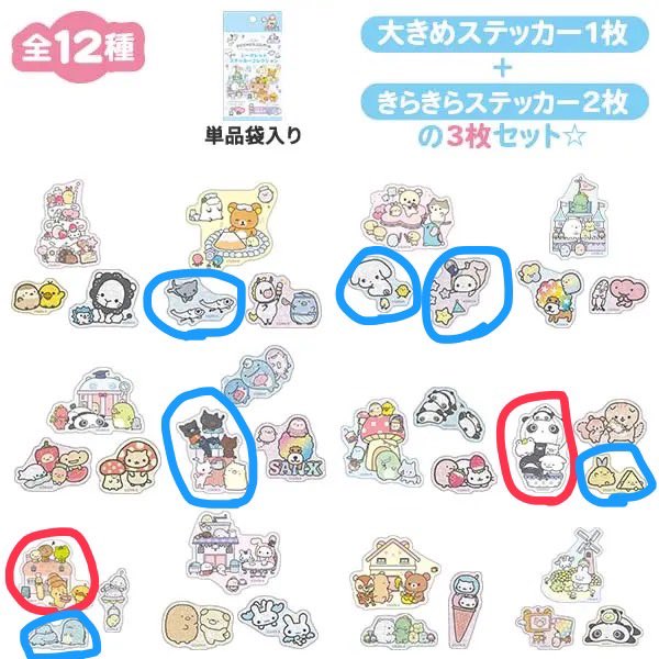 いゆ* tweet media