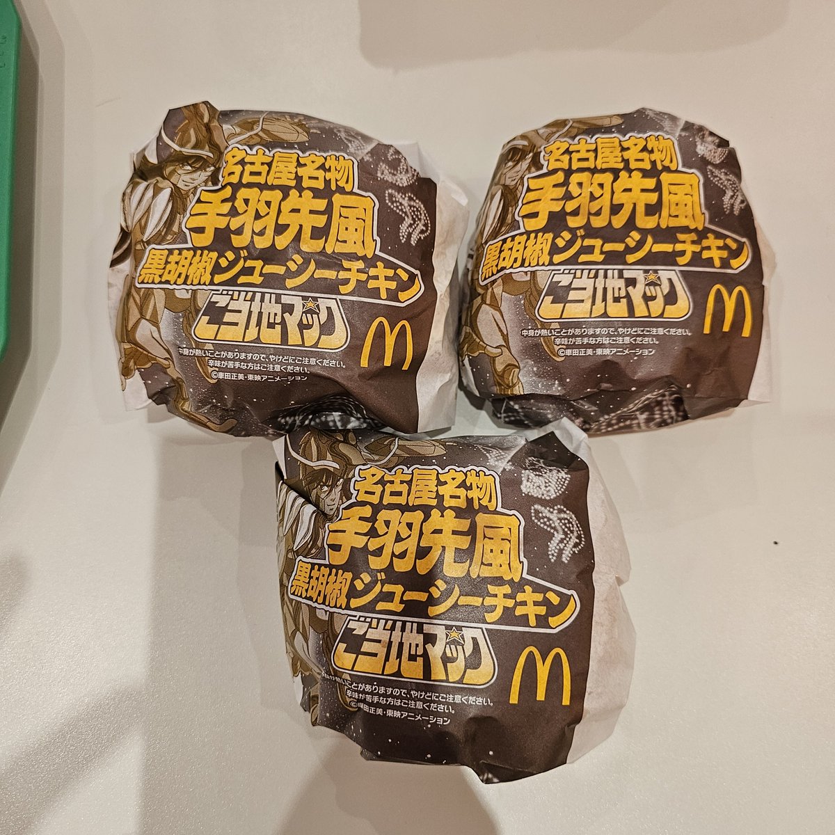 ODJF27's tweet photo. マックのこれ美味すぎて3個も食べたわ https://t.co/0fDEYYfMav
