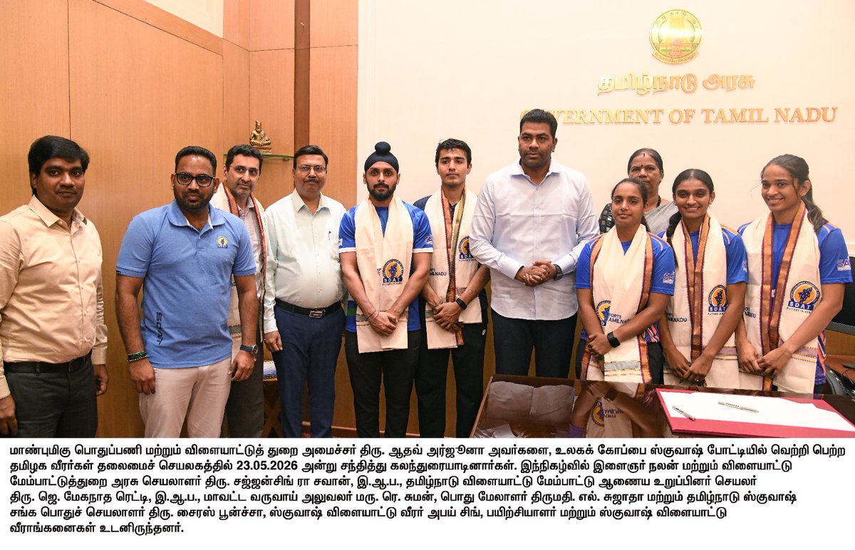 TN DIPR tweet media