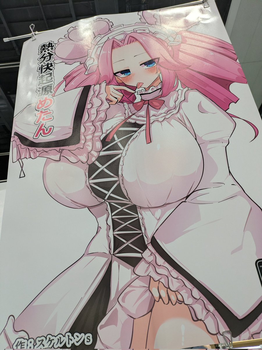 スケルトンs_声音の宴 C-18 tweet media