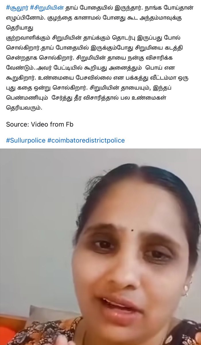 Haraappan tweet media