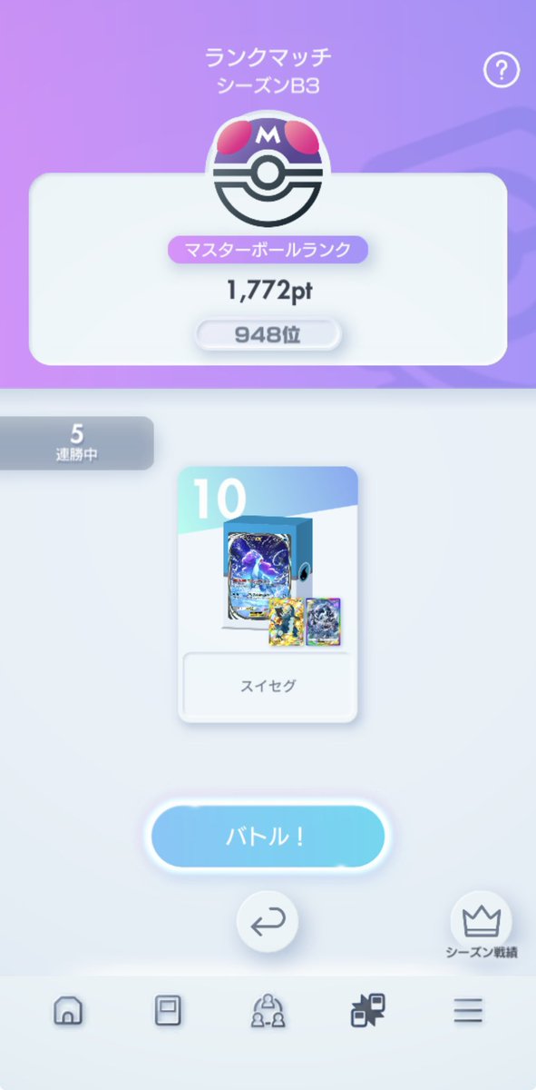 コウ tweet media
