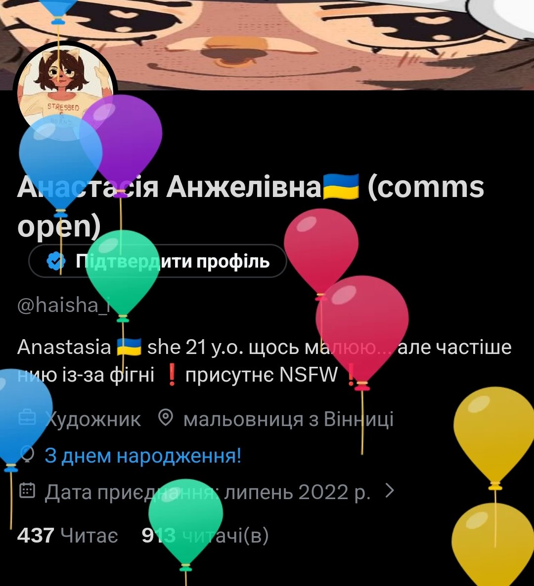 Анастасія Анжелівна🇺🇦 (comms open) tweet media