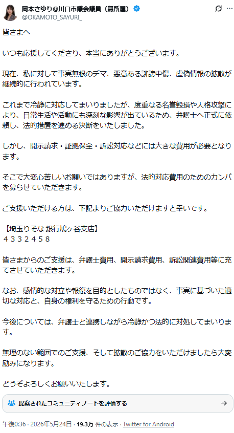 へな・ちょこお tweet media