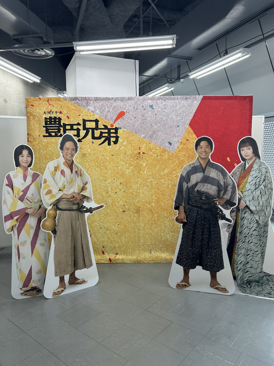 opqkun's tweet photo. 【渋谷】
大河ドラマ　豊臣兄弟
NHK VR サムライの見た夢
〜幻の豊臣大阪城〜

いや〜よく出来てる。凄かったわ。
https://t.co/OOET1A6G93 https://t.co/QQ4GMTxenK