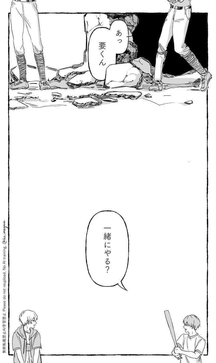hs_megane's tweet photo. 千と智
⚠︎170〜話ネタバレ注意、雰囲気漫画です https://t.co/o6JCEfznbu