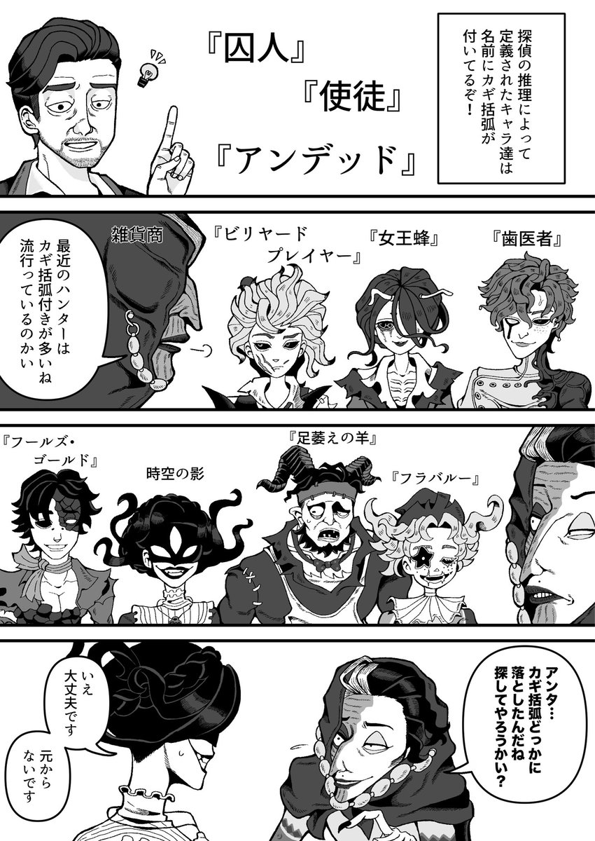 katokatodaigo25's tweet photo. ありそうで実はない https://t.co/0pBsOy0QaA