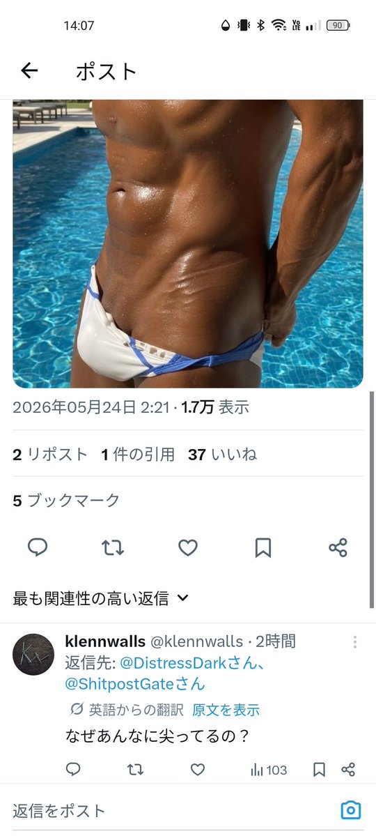 三式伊田ピ tweet media