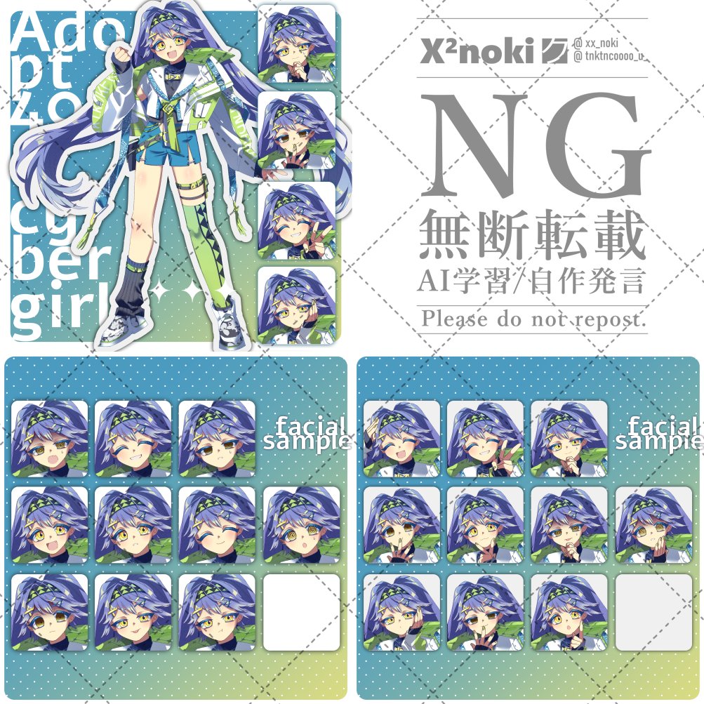 X²noki tweet media