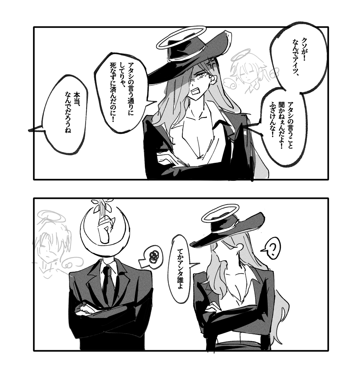 Sixgooooood's tweet photo. ヴァレンチーナ とヘルメス https://t.co/a65az4J3sU