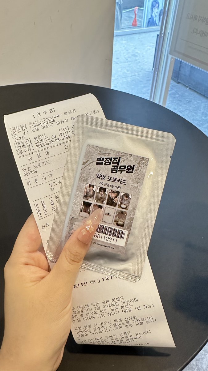earv_lee's tweet photo. #별정직공무원 #콜라보카페 #권소라 #서재원 #ch #말패 #네이버웹툰 #투니크 https://t.co/ZGKTCzTf3X