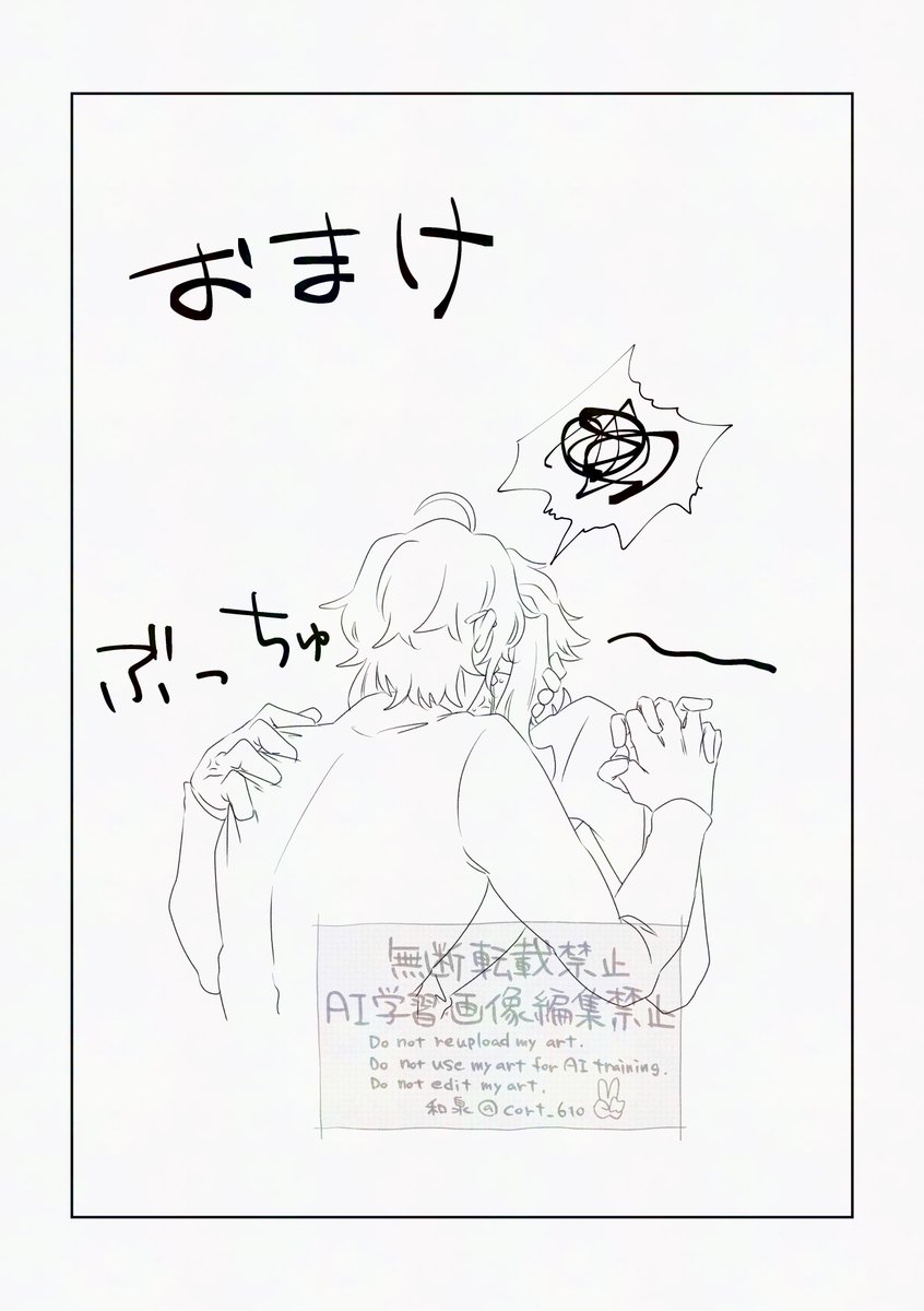 cort_610's tweet photo. 富博🪙🧪 #panttore 
喫煙量を減らすためには🚬
装飾が適当なのは許してほしい https://t.co/4Y42IBVfrR