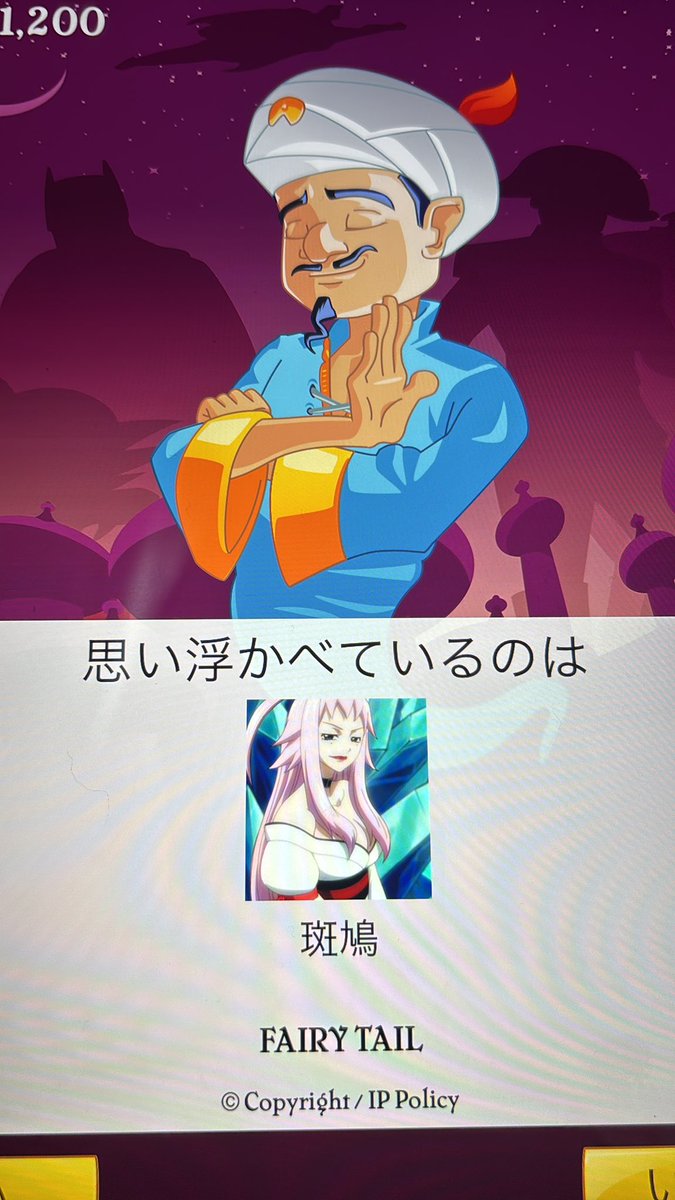 ユウ tweet media