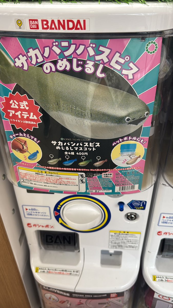 たか tweet media