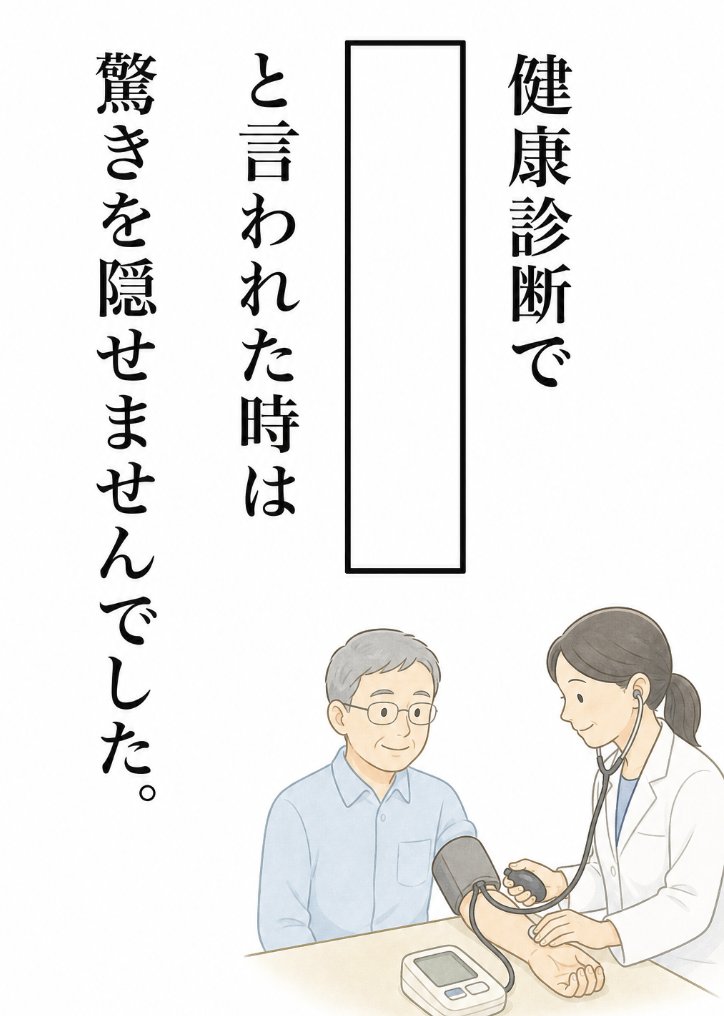 大喜利お題ロボ tweet media