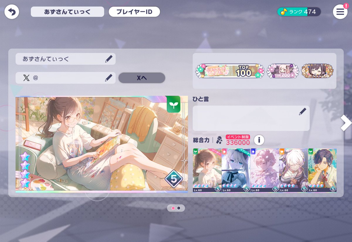 梓🕹 tweet media