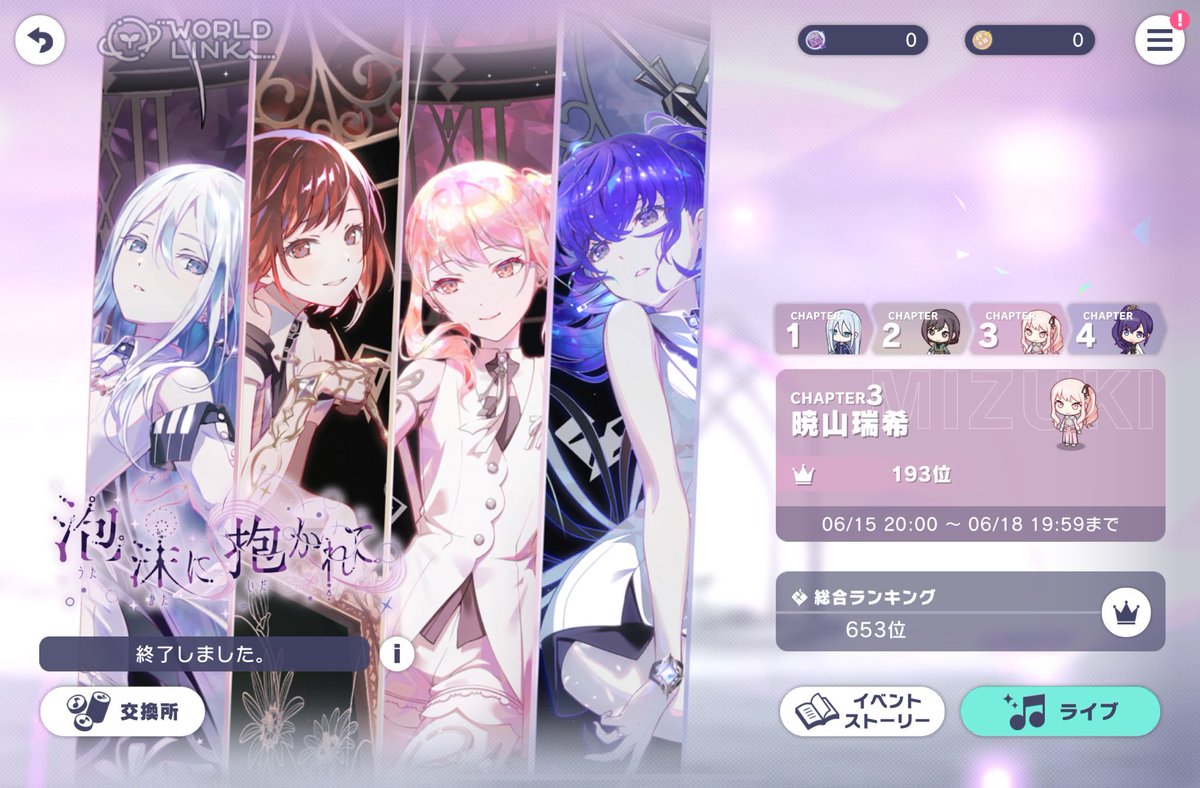 梓🕹 tweet media