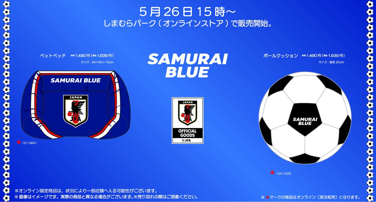 ファッションセンターしまむら tweet media