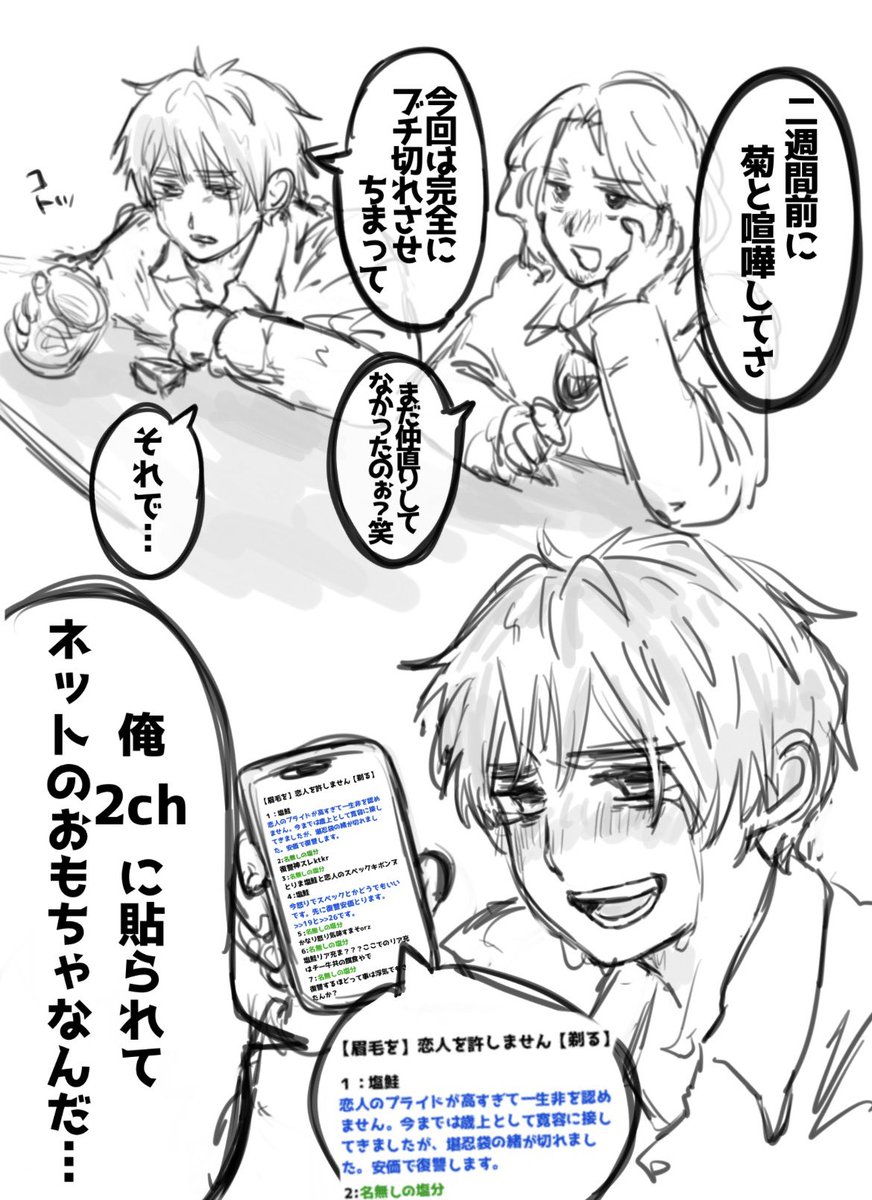 さいぢま tweet media