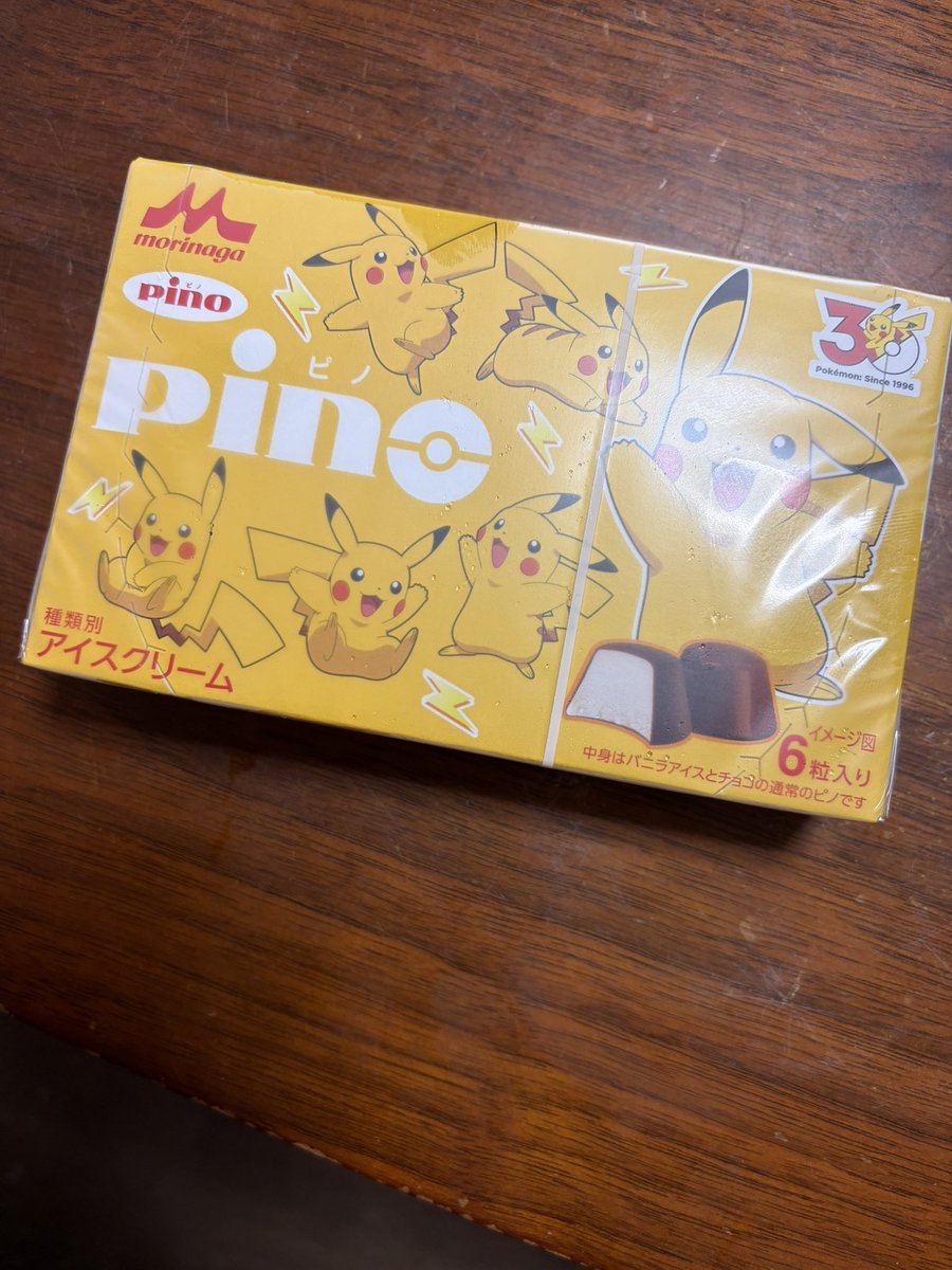 bgkp01's tweet photo. パッケージ買い、、、
ピカチュウすげー、、、オッサンぞ。

#ピノ
#ピカチュウ
#食後のデザート https://t.co/xxnyBz5Jb7